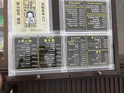 Ein Bier kostet 500 Yen ...