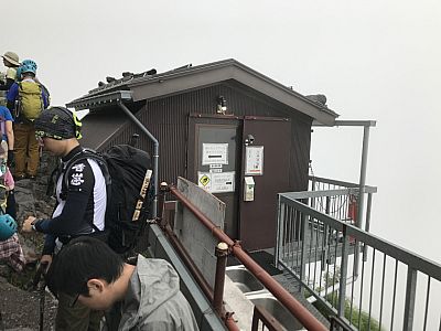 ... dessen Entsorgung 200 Yen.