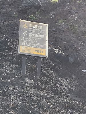 Knapp 3 km trennen uns noch vom Gipfel