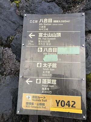 Wir haben sie Station 8 erreicht, unsere Hütte liegt aber am oberen Ende