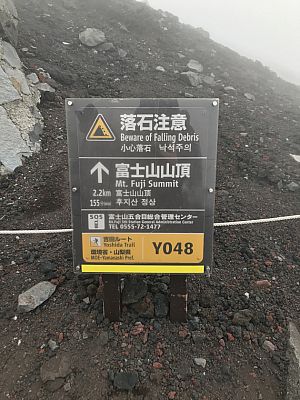 ... ca. 300 Hm nach der ersten Hütte der Station 8, ...