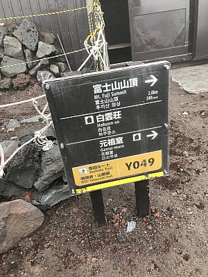 ... haben wir an zahlreichen Schildern vorbei,  ....