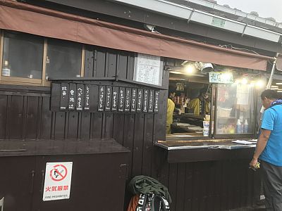 ... auch unsere Unterkunft erreicht.