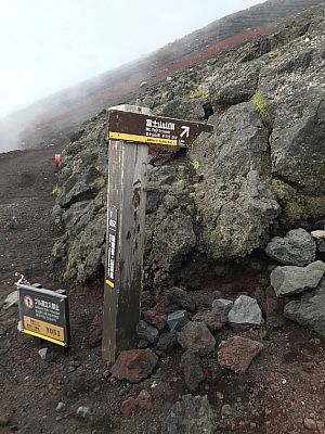 Der Gipfel ist noch 1.8 km entfernt