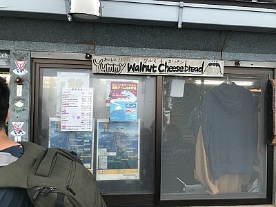 Ein Walnussbrot ist der Tipp der Stunde 