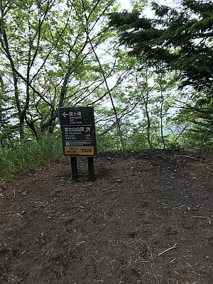 Schilder dieser Art begleiten uns bis zum Gipfel