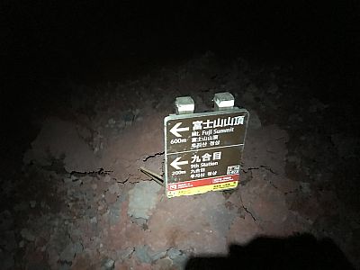 200 m vor der Station 9