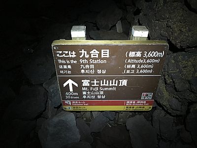 Noch 400 m bis zum Gipfel