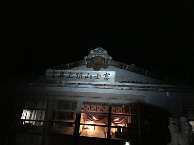 Der Tempel am Gipfel