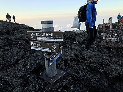 Wir umrunden den Krater am Gipfel des  Fuji-san