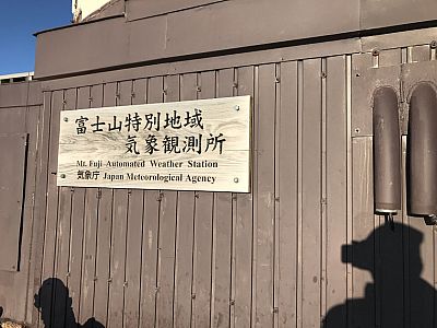 Das Schild an der Wetterstation