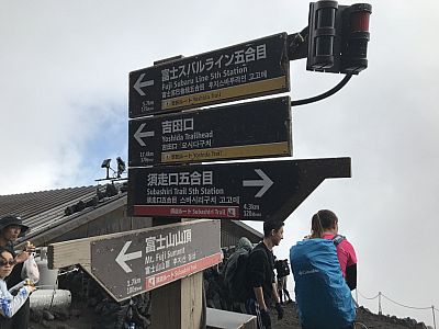 Hier trennen sich Yoshida und Subashiri Trail ...