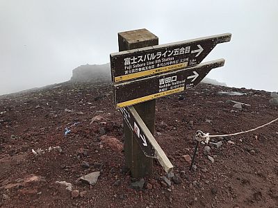 Auf dem Yoshida Trail geht es für uns zurück zur Station 5