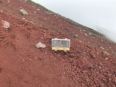 20 Minuten vor der Station 7