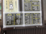 Ein Bier kostet 500 Yen ...