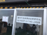 In der Lodge darf man sich nicht ausruhen
