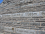 Am Visitor Centre